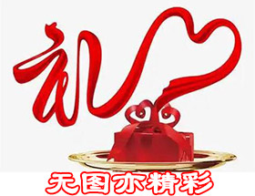 送女友禮物—七大巧克力推薦