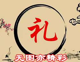 客戶禮品送的是學問